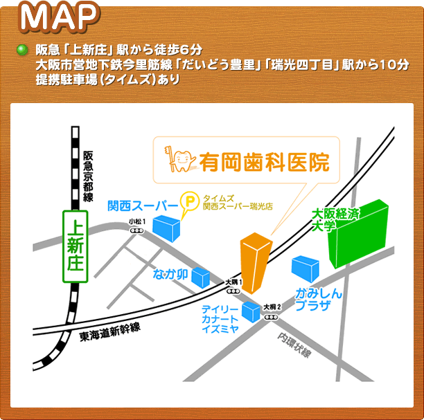 阪急上新庄駅から徒歩7分、契約駐車場あり
